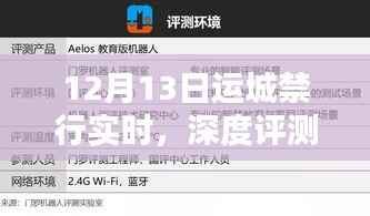 第558页