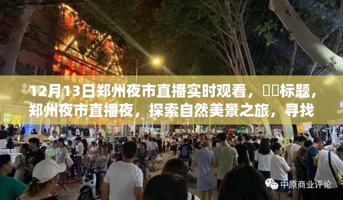 第553页