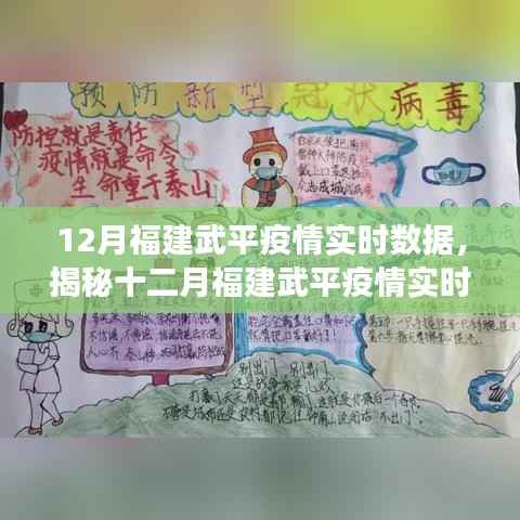 比张比李 第3页