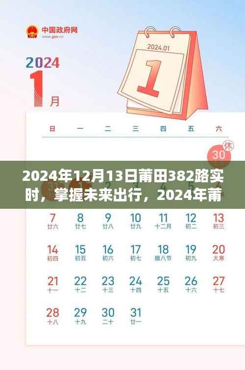 继晷焚膏 第3页