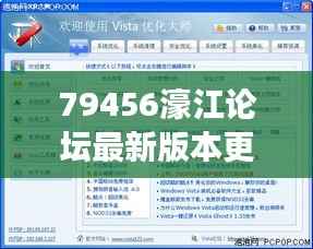天生丽质 第2页
