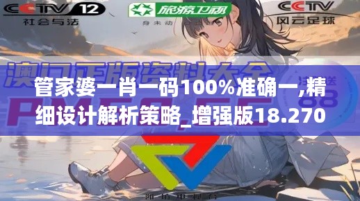 就此而别 第2页