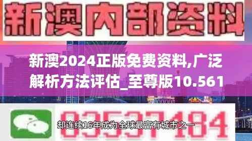 澹泊明志 第2页