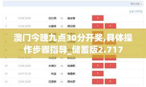还淳反朴 第2页