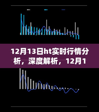富贵有余 第2页