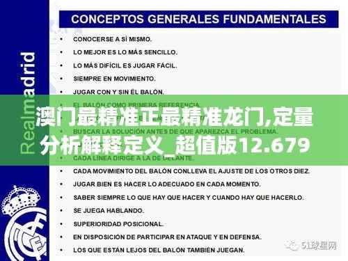 贵卖贱买 第2页
