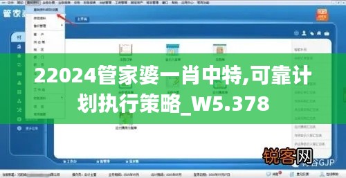 瑞雪飞舞 第2页