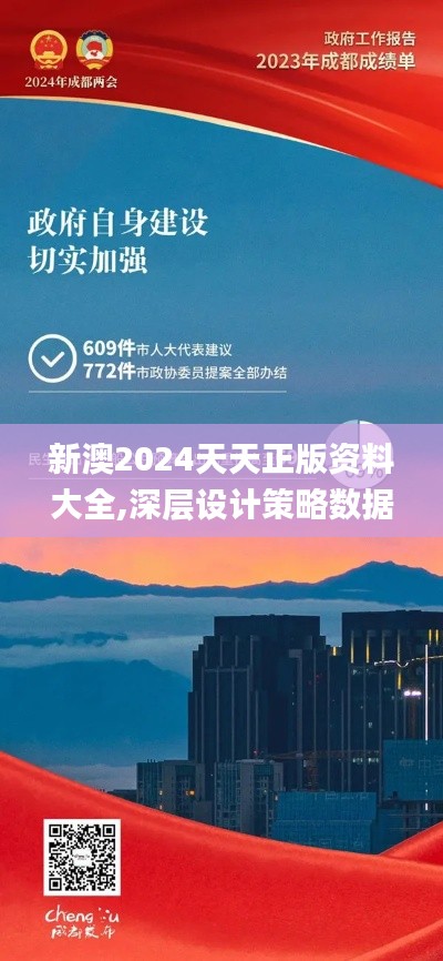 斗志昂扬 第2页