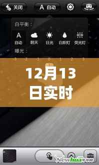 声临其境体验革新,最新远程实时变音器下载全面评测