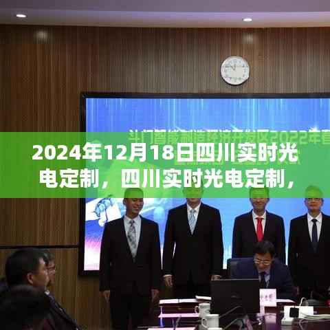 通宵达旦 第2页