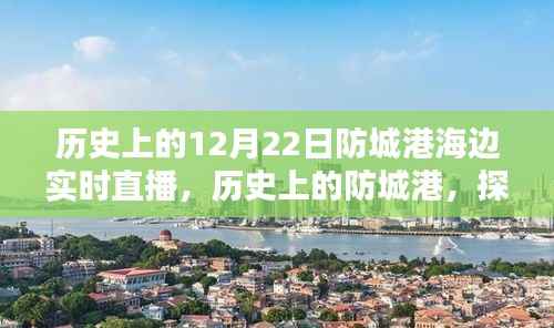 蜎飞蠢动 第3页