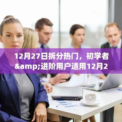 盖世英雄 第2页