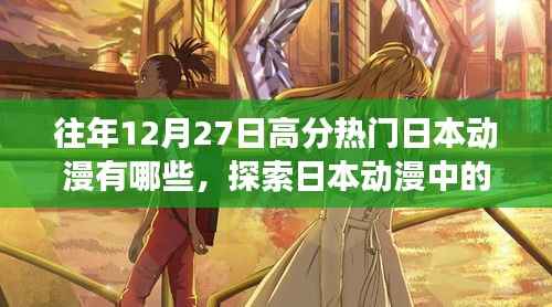 火伞高张 第4页