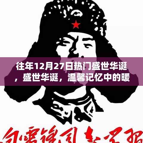 雍容雅步