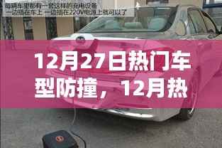 鸟飞兔走 第2页