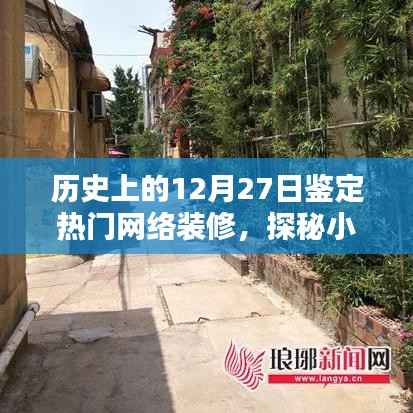 南辕北辙 第4页