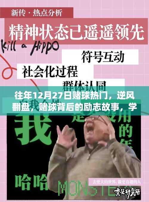 寒蝉僵鸟 第3页