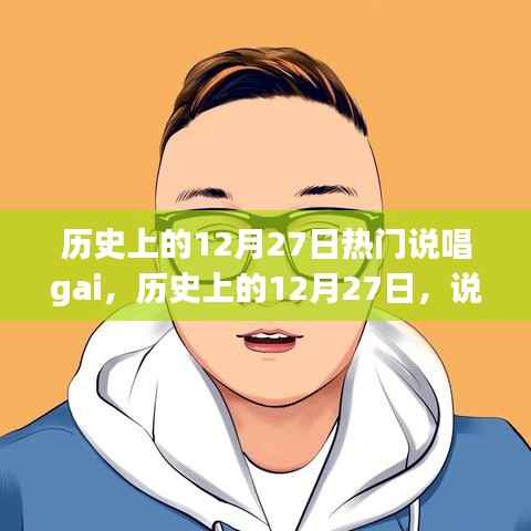 刬旧谋新 第2页