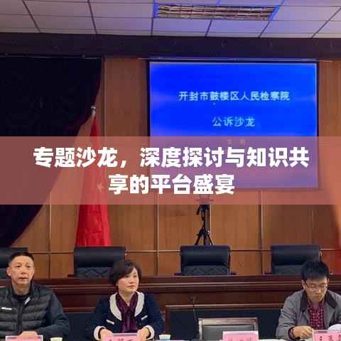 荣华富贵 第3页