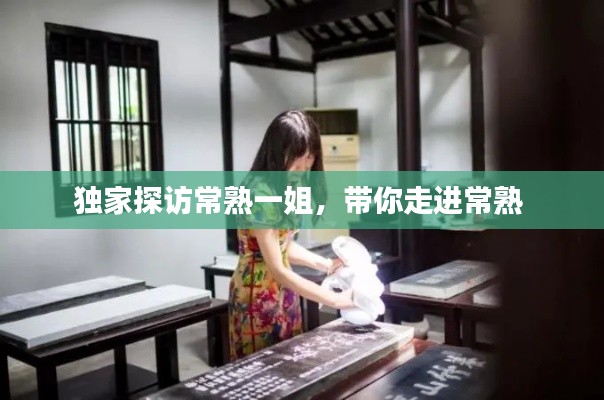 草率从事 第2页