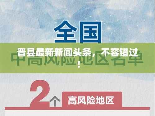 驾轻就熟 第2页