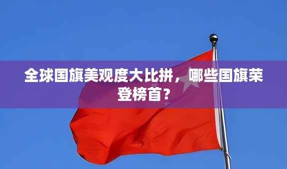 志在四方