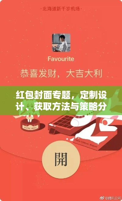虫书鸟篆 第2页
