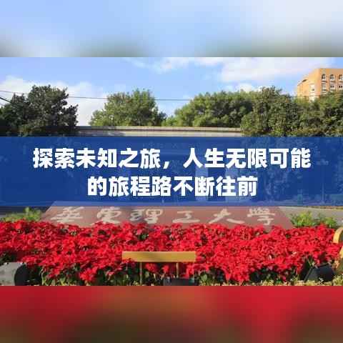 漫不经心
