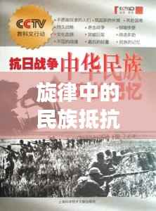 卧薪尝胆