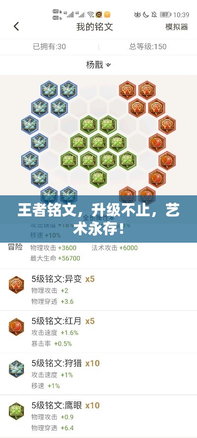 食淡衣粗