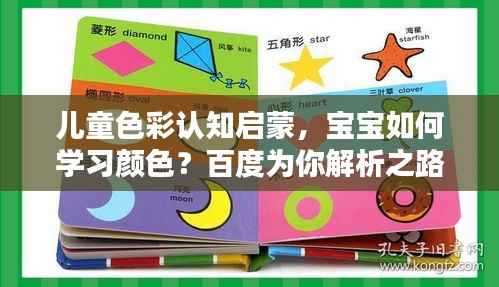 怨天怨地