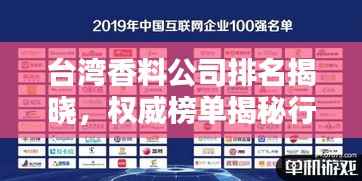 走马章台