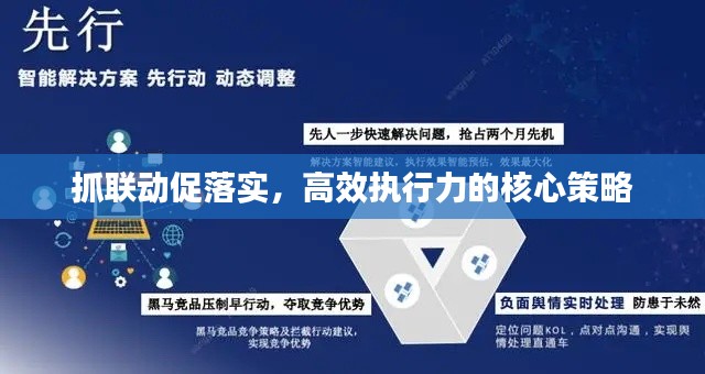 张弓挟矢