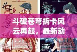 淡妆浓抹