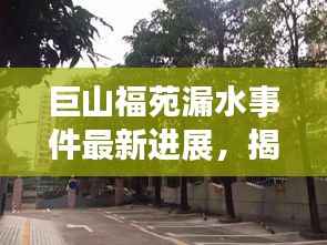 富贵功名
