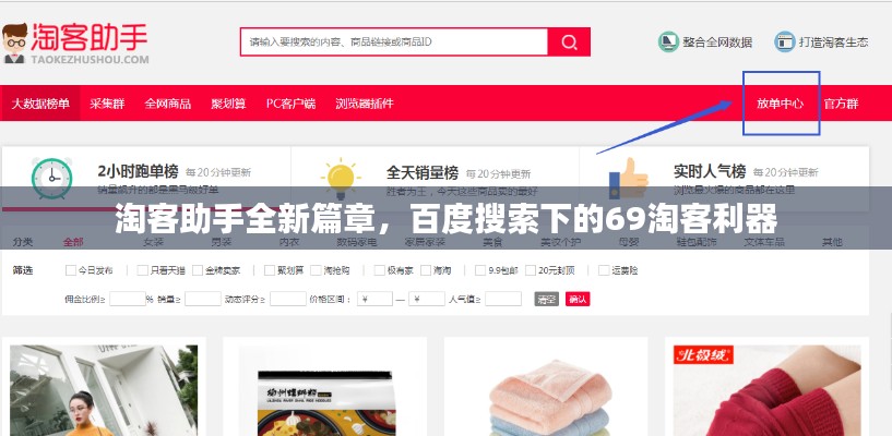 不耻下问