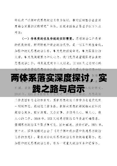 学而不厌
