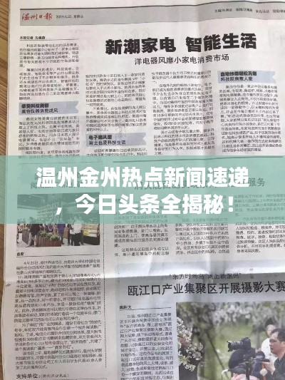 粗枝大叶