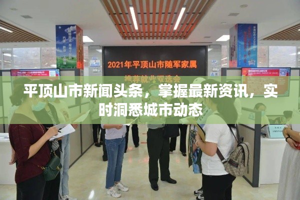 德才兼备