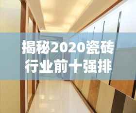 荡然无存