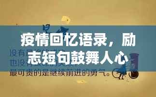真独简贵