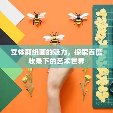 鸟入樊笼