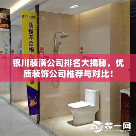 堂而皇之
