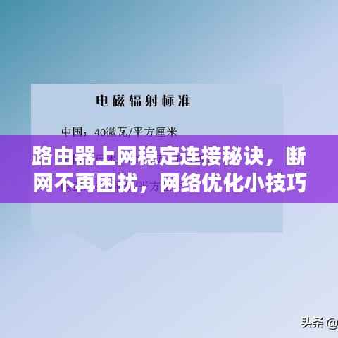 心急如焚